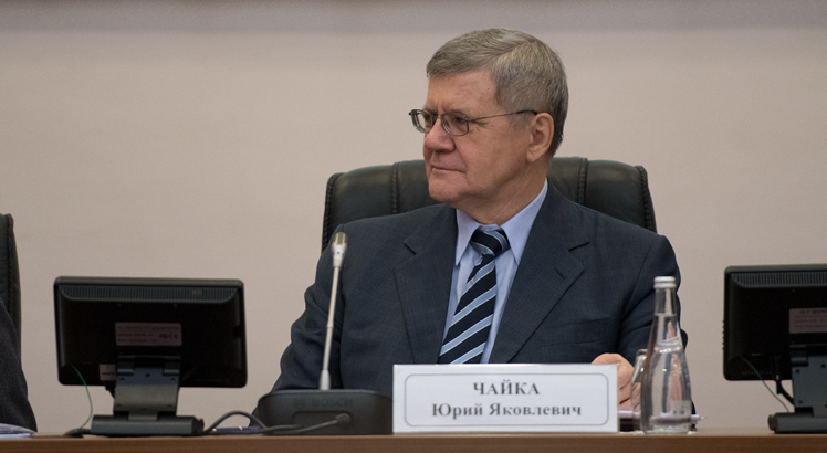 Юрий Чайка